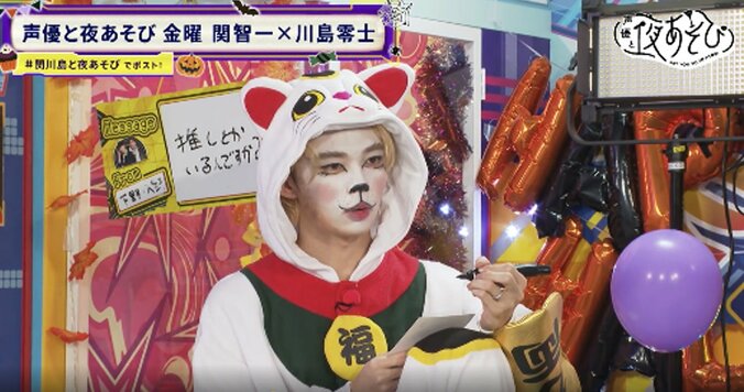 【写真・画像】関智一が恵比寿様、川島零士が招き猫に！ABEMA『声優と夜あそび 金』で金運を味方に公募に挑戦　4枚目