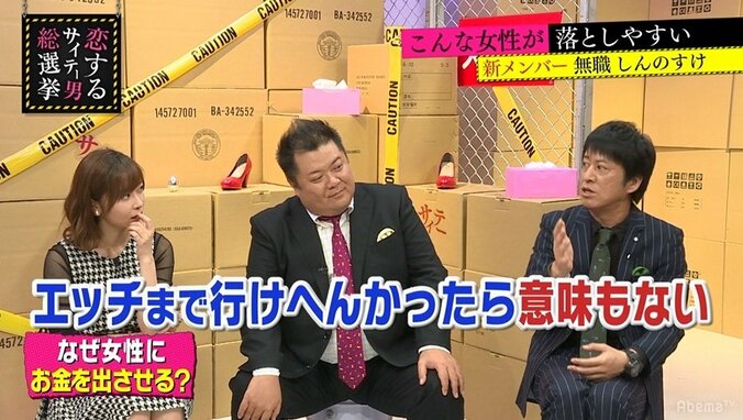 ブラマヨ吉田、ヒモ男の言い分に共感「男気なんかムダ」 3枚目