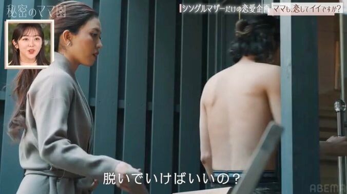 【写真・画像】34歳シンママ美女、ビキニでのサウナデートで“世界3位の美ボディ”を披露「ナイスバディ」絶賛の声　2枚目