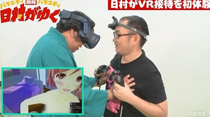 バナナマン日村、アダルトVRの世界初の技術に大興奮！おじさんの胸を揉みながら「なないちゃん！すごいよ！」 1枚目