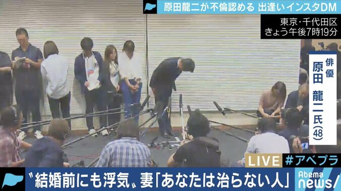 「自分の顔が映らないようにしたインタビュアーは卑怯だ」原田龍二の不倫報道めぐる謝罪会見に乙武洋匡氏が苦言 1枚目