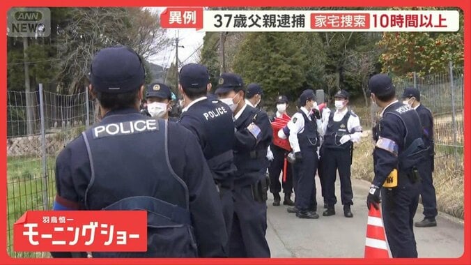 「私がやった」京都・男児遺体　37歳父親を逮捕　不明翌日消防団に「捜索のお願い」も 1枚目