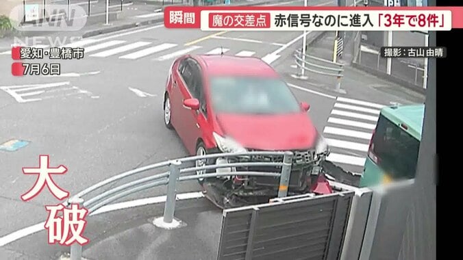 3週間前にも発生した別の事故