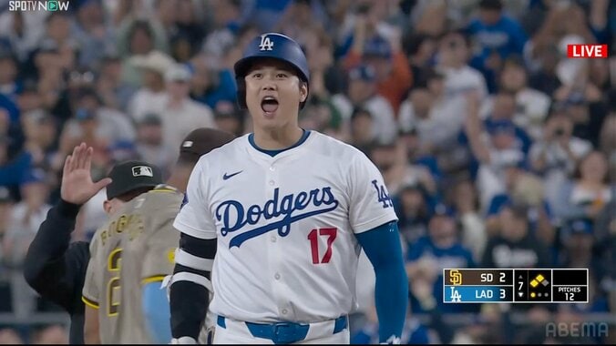 【写真・画像】【9/27】大谷翔平、終了原稿　1枚目