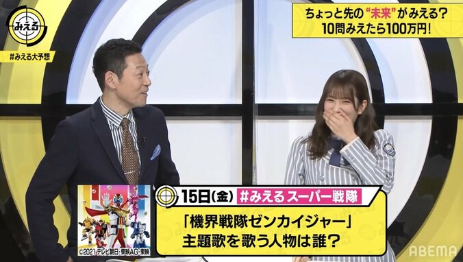 日向坂46・佐々木久美、来期のスーパー戦隊主題歌はJUJUが歌うと予想 1枚目