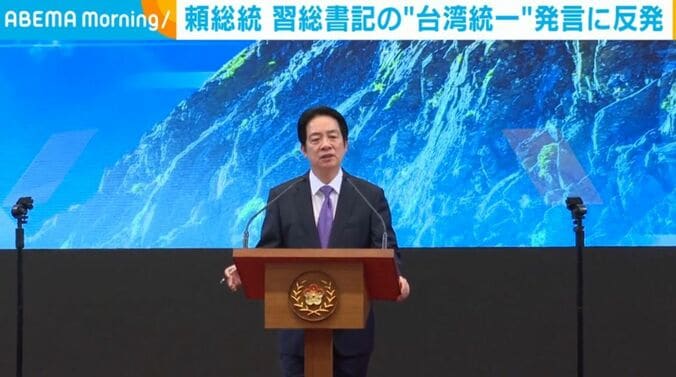 頼総統