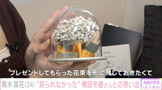 22歳で夫が急逝 シンママモデル・青木菜花、支えられた2歳娘の存在「自分のことは何にも手を付けられなかったけど、こっちゃんのためだったら頑張れる」 9枚目