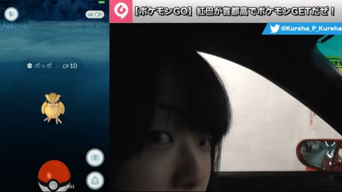 たぶん世界初！『ポケモンGO』首都高１周して出現ポケモンの検証・実況してみた 2枚目