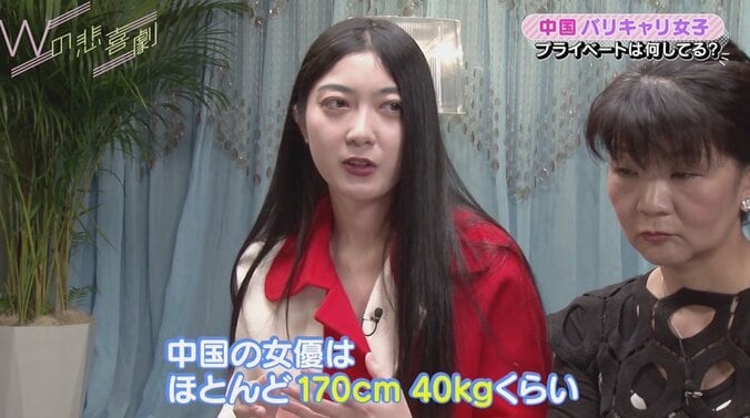 「中国の女優は170cmで体重40kg」「容姿と背丈が大事」“生まれ持ったもの”にこだわる中国の文化 1枚目