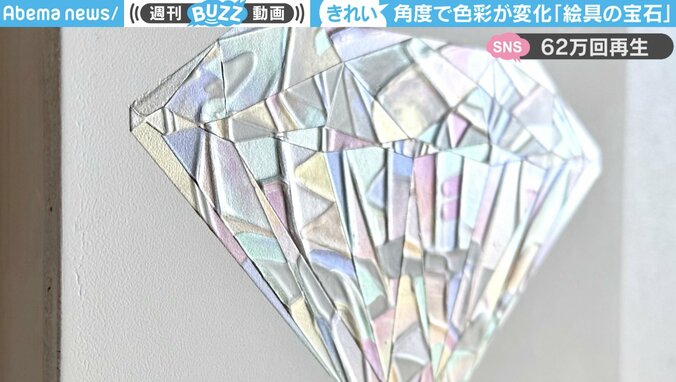 絵の具で描く“宝石の絵画”が驚きのリアリティ 変わる色彩と光沢まで本物顔負けの完成度 1枚目