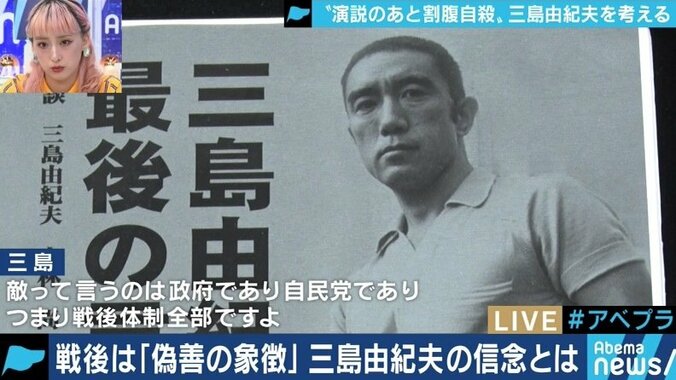 「三島由紀夫が今の日本を見て一体どう思うだろうか?」49年目を迎えた自決と“憂国”を読み解く 8枚目
