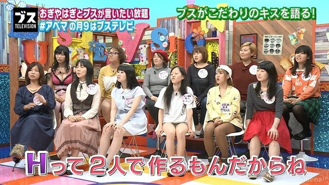 大久保佳代子、CYBERJAPAN DANCERSに性のアドバイス「Hは2人で作るものだから」 3枚目