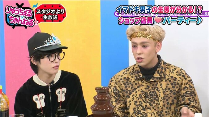 人気ショップ店員・ゆうたろう&黒崎澪音が恋愛観を告白 「女の子より男の子が好き」 2枚目