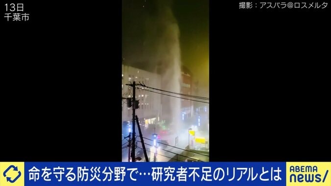 豪雨により地面からビルより高く水が吹き出した瞬間