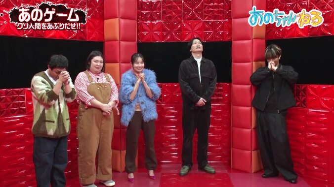 あのちゃんねる