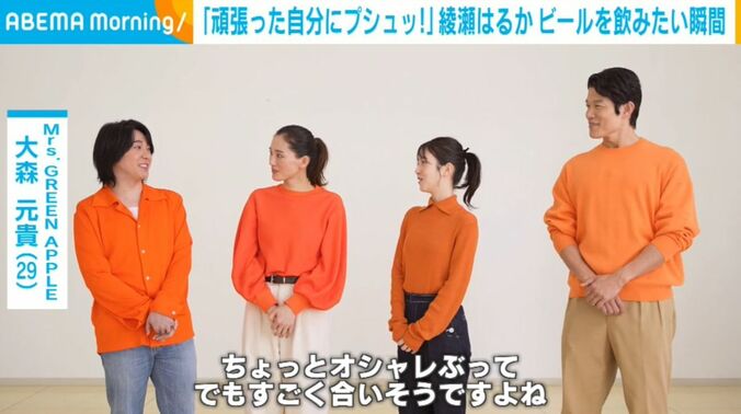 大森元貴、綾瀬はるか、浜辺美波、鈴木亮平