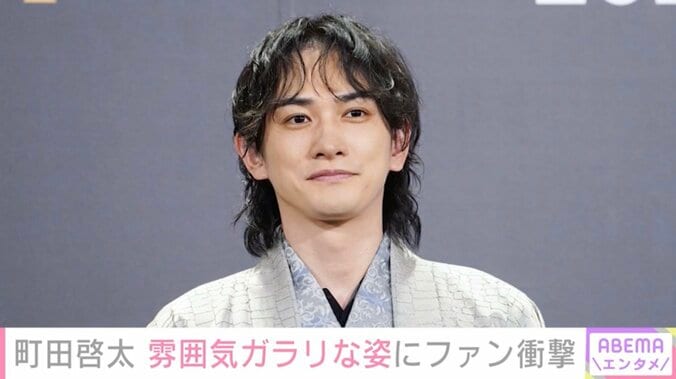 【写真・画像】町田啓太（36）、雰囲気ガラリな姿にファン衝撃「これって まっちーなの？」「役作り中ですか？痩せて心配です」　1枚目