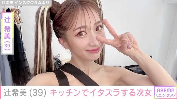 【写真・画像】辻希美（39）、歩き始めた1歳の次女・夢空ちゃんがキッチンでイタズラ　1枚目