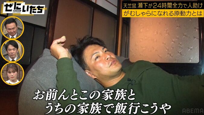 謹慎から復帰、天竺鼠・瀬下がかまいたちへの恩明かす「テレビに出られるようになったのは2人のおかげ」 3枚目