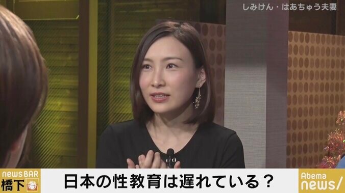 AVのこと、子どもにどう伝える?“しみけん流“の性教育に、橋下徹氏も感心 3枚目