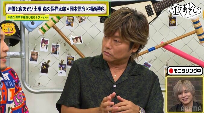 涙と笑いの神回！？森久保祥太郎×岡本信彦×福西勝也が“本人不在”の場で本音をぶっちゃけ！　2枚目