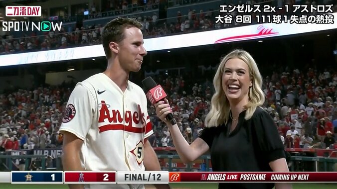 大谷翔平、歓喜の劇的サヨナラ勝ち 美人リポーターが“あわや”ウォータースプラッシュ被弾で絶叫…ドタバタ劇に発展 1枚目