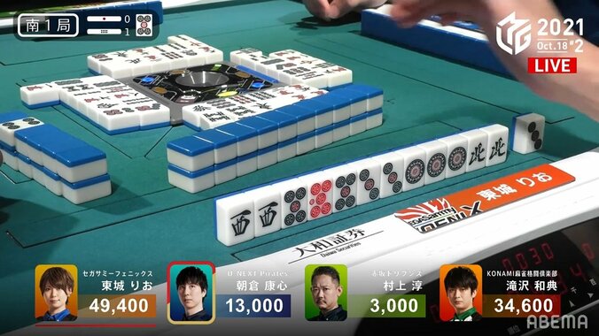 圧倒的運量！東城りお、出アガリ三倍満・ツモり四暗刻のド級リーチにファン「こんなんびびる」「二度見する」／麻雀・Mリーグ 2枚目