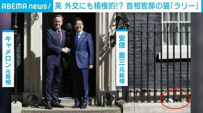 キャメロン元首相と安倍元総理とラリー