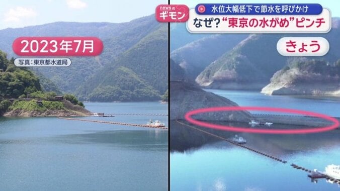 船着き場のような島が見えている