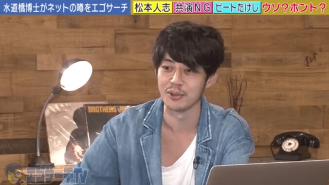 水道橋博士、ダウンタウンとの共演を解禁した理由を明かす「忠臣は二君に仕えず」 3枚目