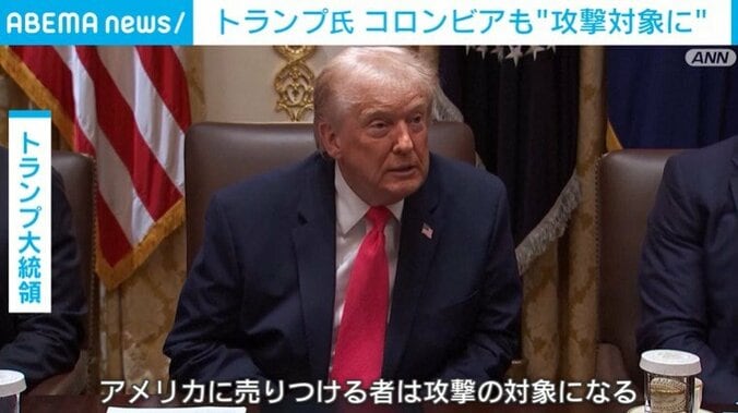 トランプ大統領