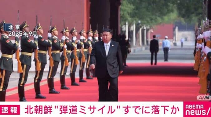 北京
