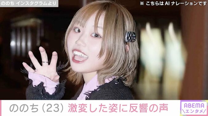 【写真・画像】“犬系彼女”として話題になった ののち、激変した姿に｢まじヤバくね!!｣｢XGにいるって絶対！｣などと反響　1枚目