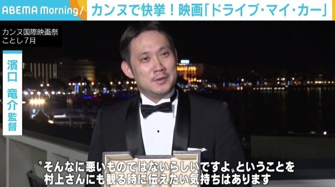 『ドライブ・マイ・カー』濱口竜介監督、主演の西島秀俊は「ご一緒してみたかった」 作中で大事にした“音” 2枚目