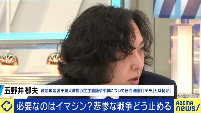 日本で「戦争反対」のデモに参加することに意味はあるのか？元SEALDs、GLAYのHISASHI、EXITらが議論 6枚目