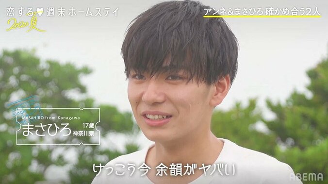 まさひろがアンネに不意打ちバックハグ！ラブラブショットを撮影『恋ステ』#5 7枚目