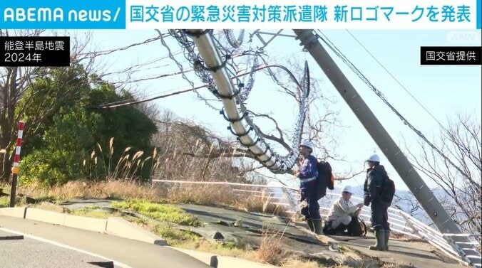 復旧作業などにあたる隊員