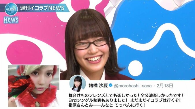 指原莉乃プロデューサー「一緒にてっぺんに行こう」イコラブが3rdシングルリリース 1枚目