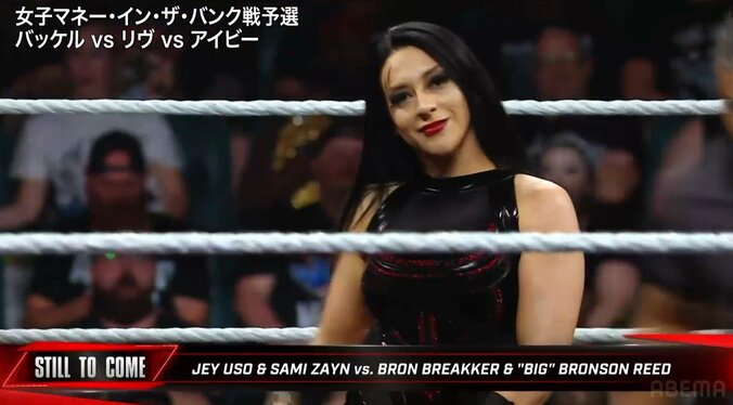 リヴを追い詰めたステファニー