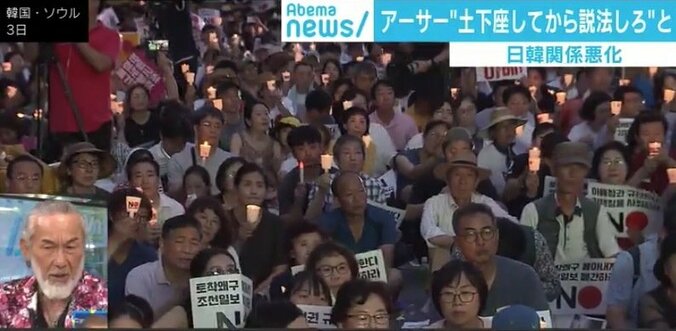韓国の最新世論調査「反日意識さらに悪化」新大久保にいる若者のリアルな声は 2枚目