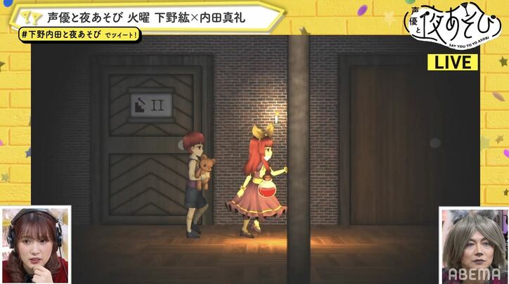 「かわいいとは言わせない」ヴィジュアル系“狼男”に扮した下野紘に“赤ずきん”内田真礼も大興奮！【声優と夜あそび】