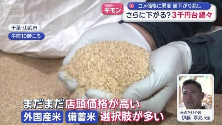 「選択肢が多い」