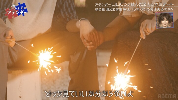 ぼる塾・田辺、14歳年下イケメン俳優と手を繋ぎ花火デート「どっち見ていいか分からないよ」