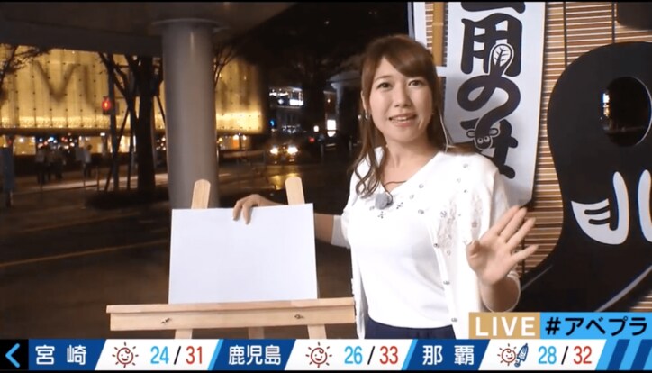 【美人コスプレ気象予報士まとめ】バスローブを脱ぐと水着風コスプレ