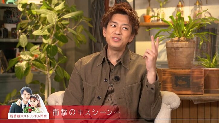 浅香航大＆トリンドル玲奈の濃厚キスに千鳥ノブ、三浦翔平、ベッキーが席を立ち呆然「2分はしてた」『私たち結婚しました2』最終回