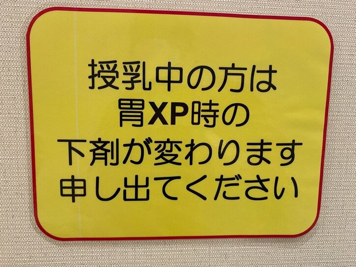 ノンスタ石田の妻 看護師に心配された人間ドック 色々気になる所もあった 話題 Abema Times