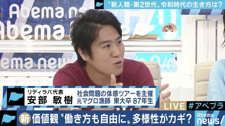 大企業＆終身雇用vsベンチャー&パラレルキャリア、あなたならどちらを選ぶ？