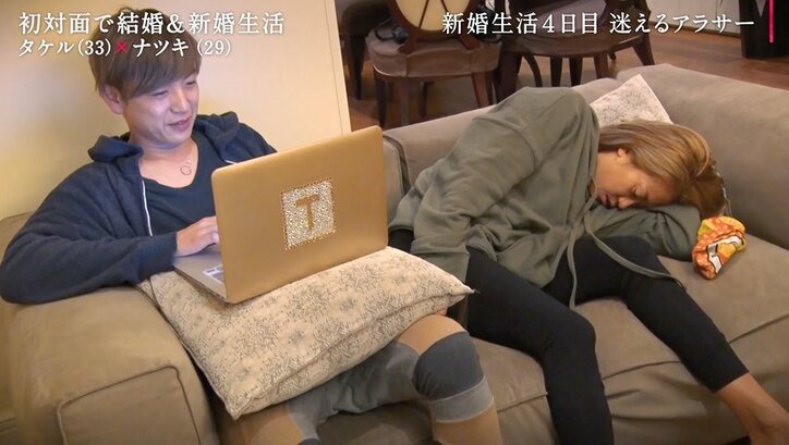 出会って4日目、泥酔した妻を夫が介抱…アレク「さらけ出しすぎでは？」と懸念