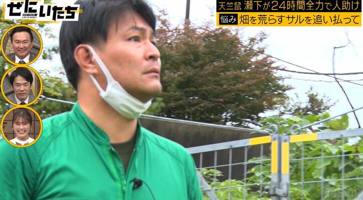 NMB48渋谷凪咲、復帰した天竺鼠・瀬下の全力ロケに感極まり涙「色んなことがあったけど…」かまいたち山内は冷静「そこまででは」