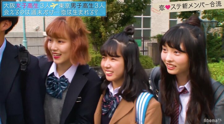 カップル確定かと思いきや…イケメンの意外な本音にコメント欄大荒れ『恋する♥週末ホームステイ』第6話